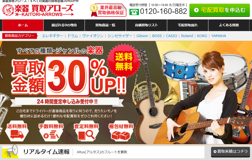 �y�픃��A���[�Y